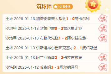 赛场上演空,中盛宴,琼斯精准高,英皇娱乐官网,英皇娱乐官网在线娱乐平台