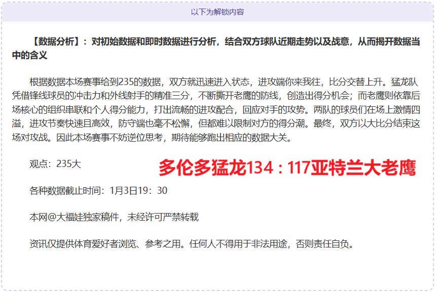 日仁川,冠军赛启动,陈幸同,英皇娱乐官网,英皇娱乐官网在线娱乐平台