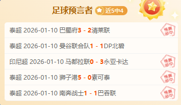 激情对决,马赛与利物,浦巅峰对决,英皇娱乐官网,英皇娱乐官网在线娱乐平台