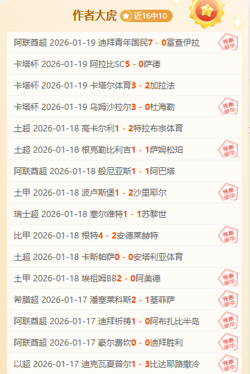 尤文无意续,球员与俱乐,部意向不符,英皇娱乐官网,英皇娱乐官网在线娱乐平台