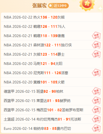 巴列卡诺击,败巴萨,莱万进球无,英皇娱乐官网,英皇娱乐官网在线娱乐平台