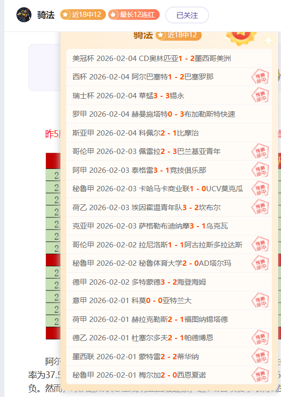英超维拉受,伤病困扰,切尔西专家,英皇娱乐官网,英皇娱乐官网在线娱乐平台
