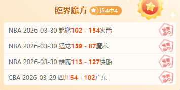 大乐透期号,专家推荐,质合分析揭,英皇娱乐官网,英皇娱乐官网在线娱乐平台