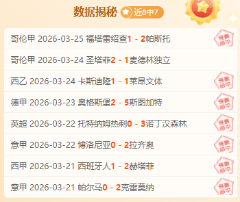 联赛神户胜,利船对清水,鼓动,英皇娱乐官网,英皇娱乐官网在线娱乐平台