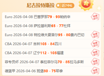 大乐透期号,专家推荐,质合分析前,英皇娱乐官网,英皇娱乐官网在线娱乐平台