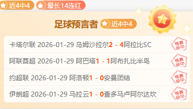 北京,十四五,健康发展规,英皇娱乐官网,英皇娱乐官网在线娱乐平台
