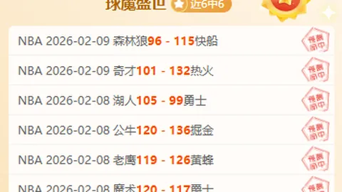 西媒称：因原告证词不足，阿尔维斯被判清白