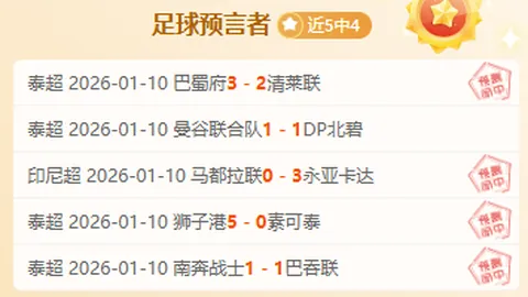 拜仁喜迎凯恩双响，以5-2力克达姆施塔特，继续领跑积分榜领先7分