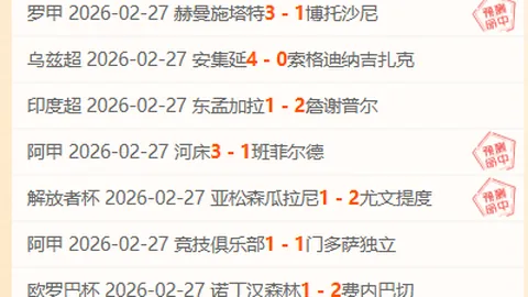 周二001英超激战：狼队迎战富勒姆